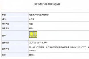 特纳：我们没什么人想精心打扮 哈利伯顿：那你咋穿了西装